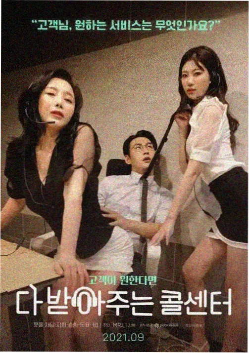 动画续作定档资讯配图