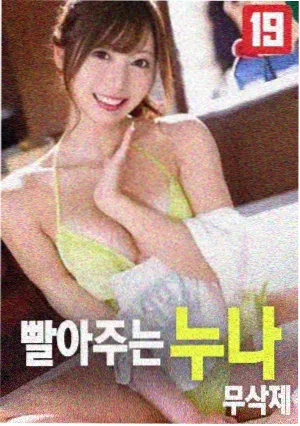纪录电影第七码头条目封面